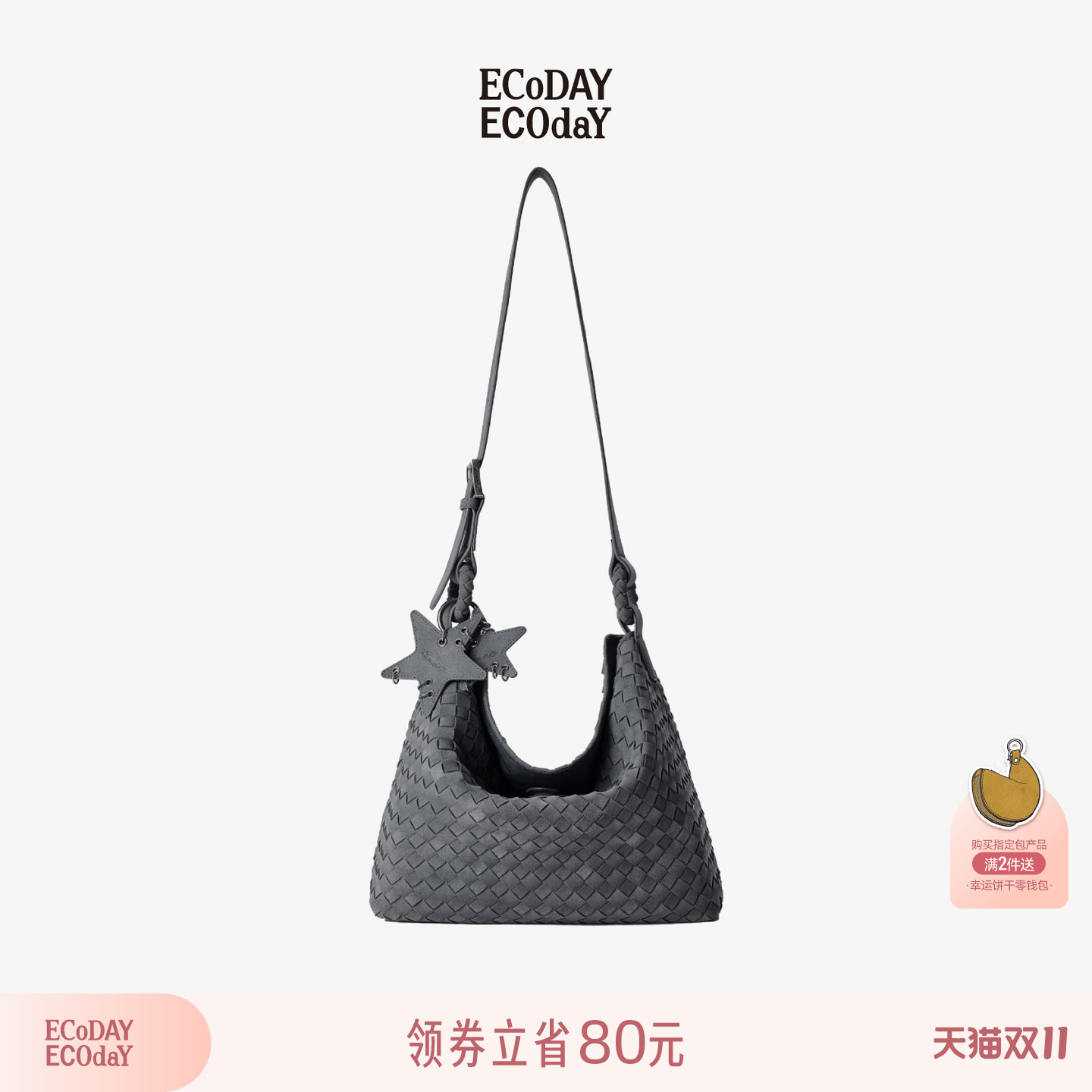 潮流精品,品质保证