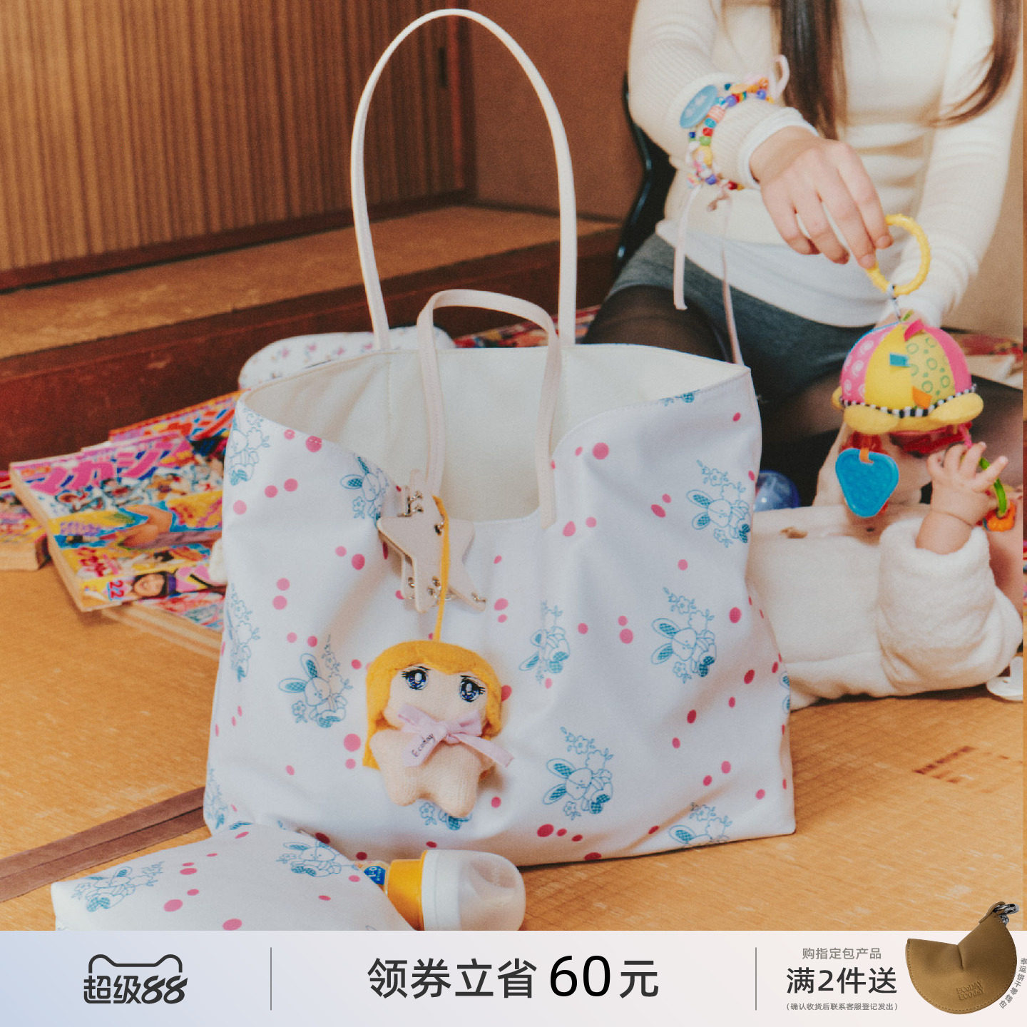 ECODAY秋季双面包托特包大容量碎花上课通勤女包单肩手提包包女款