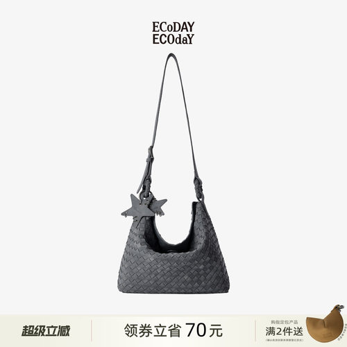 ECODAY秋季新品原创设计小号麂皮编织托特包斜挎单肩小包女大容量