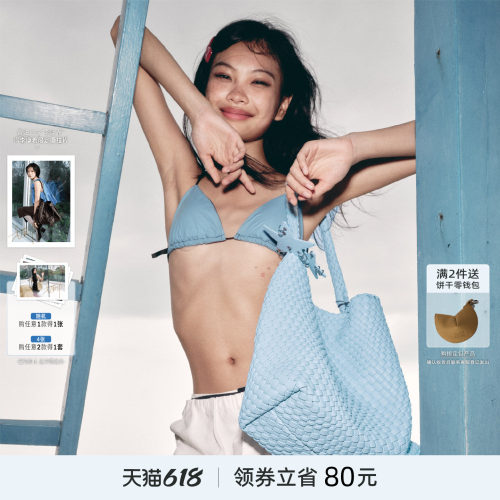 ECODAY原创设计编织包