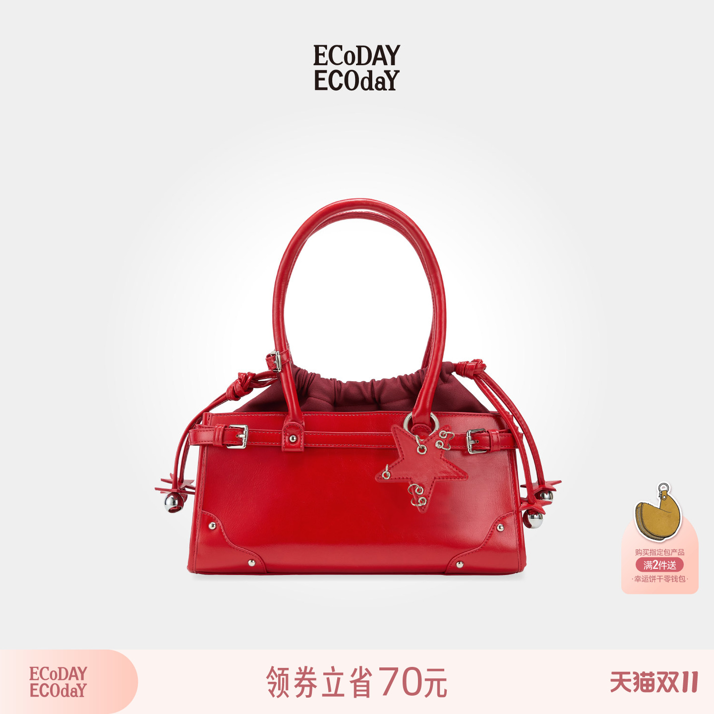 ECODAY原创设计抽绳包