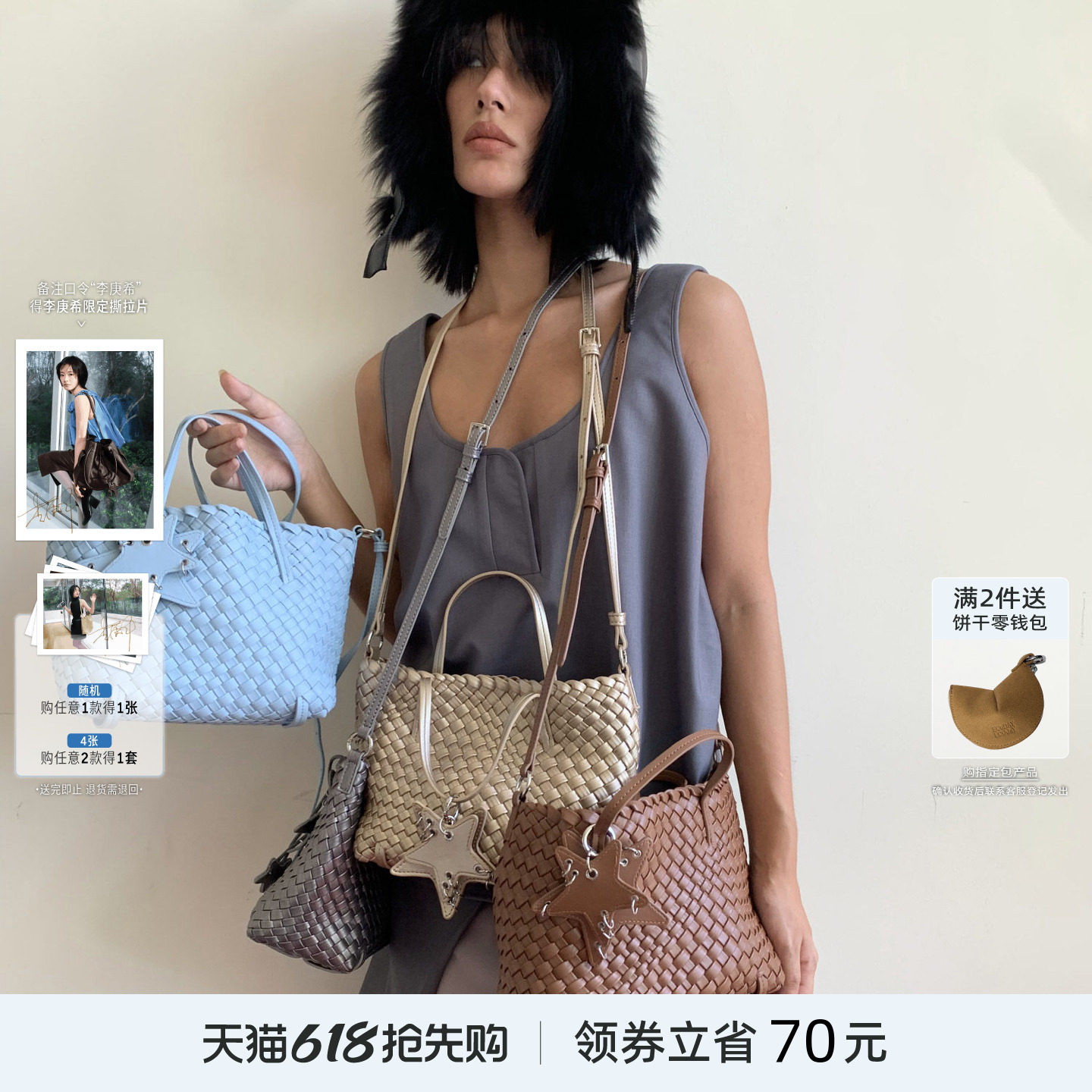 ECODAY春夏新品原创设计斜挎编织包手提时尚出游通勤包女斜挎手拎