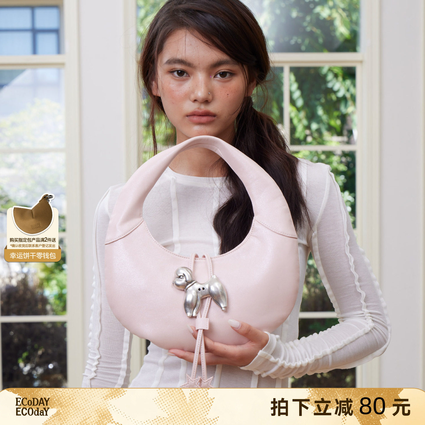 ECODAY原创设计师半月包腋下包月牙包高级感手提单肩包包女小包包