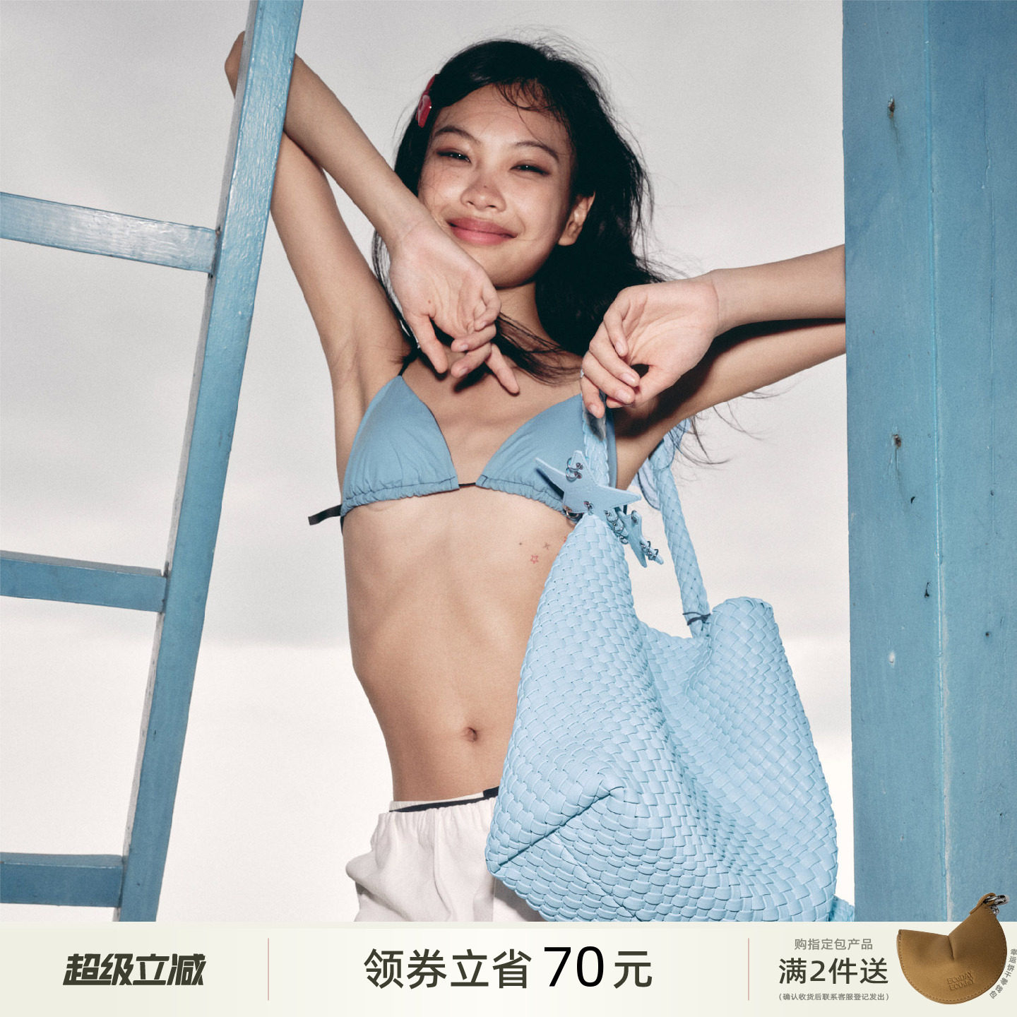 ECODAY原创设计春夏编织包大容量托特包大学生手提单肩女包包通勤