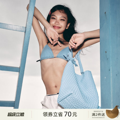 ECODAY原创设计编织包