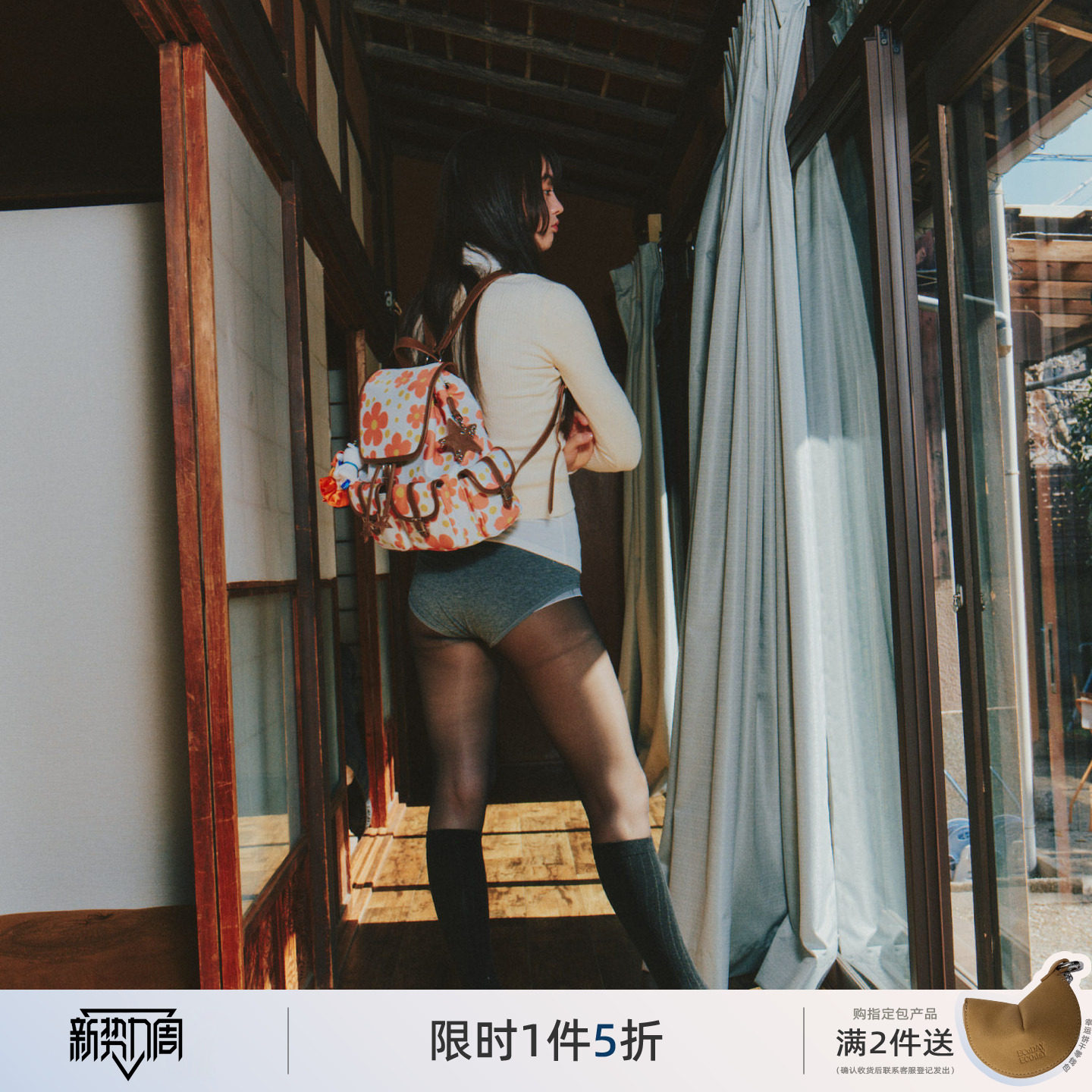 ECODAY碎花双肩背包包包旅行户外大容量通勤轻便大学生上课背包女