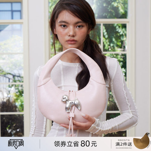 ECODAY原创设计师女款月牙包