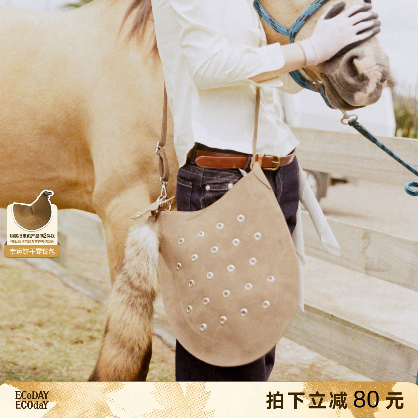 ECODAY秋季设计款大容量洞洞包