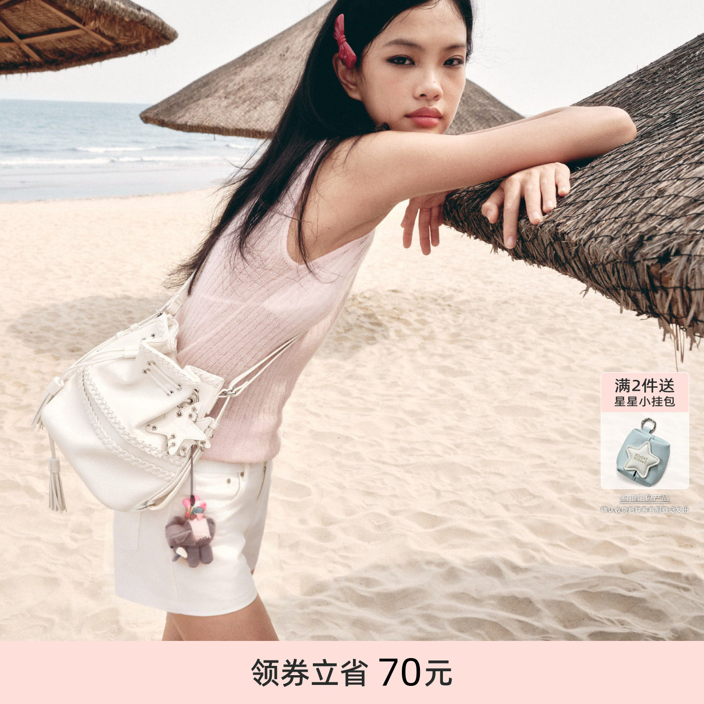 ECODAY2025新款原创设计水桶包图片
