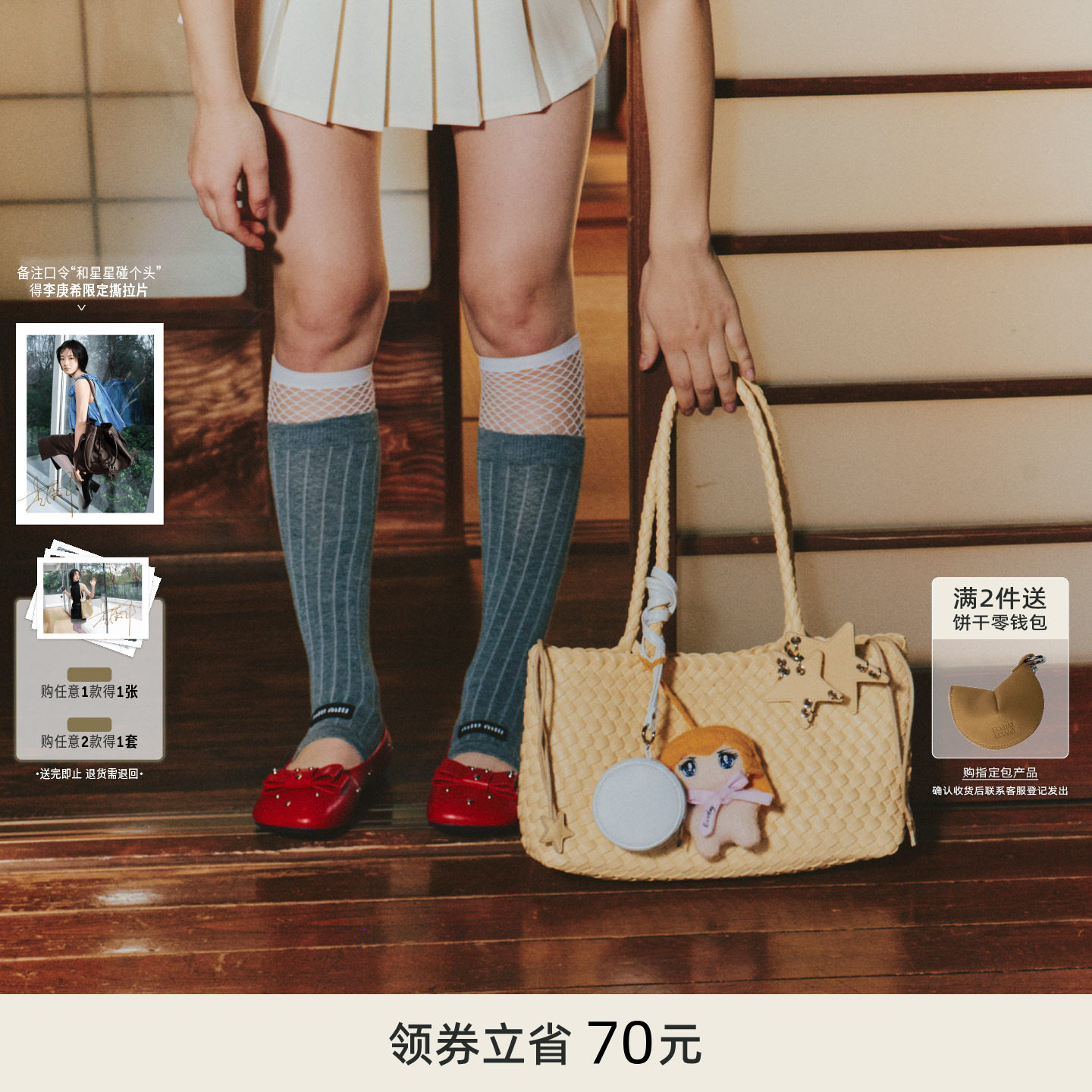 ECODAY春夏季横版鹅黄色编织包