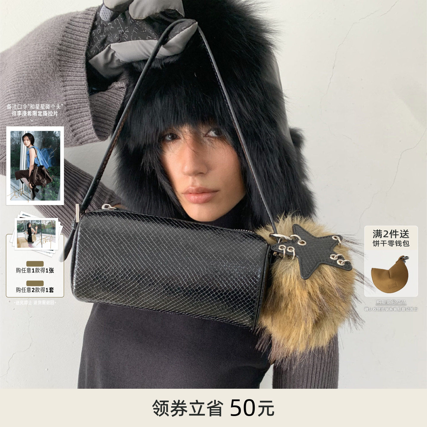ECODAY笔筒包迷你秋冬