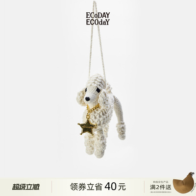 ECODAY原创设计手工钩针狗挂件包包配件包包小狗春夏白色挂扣