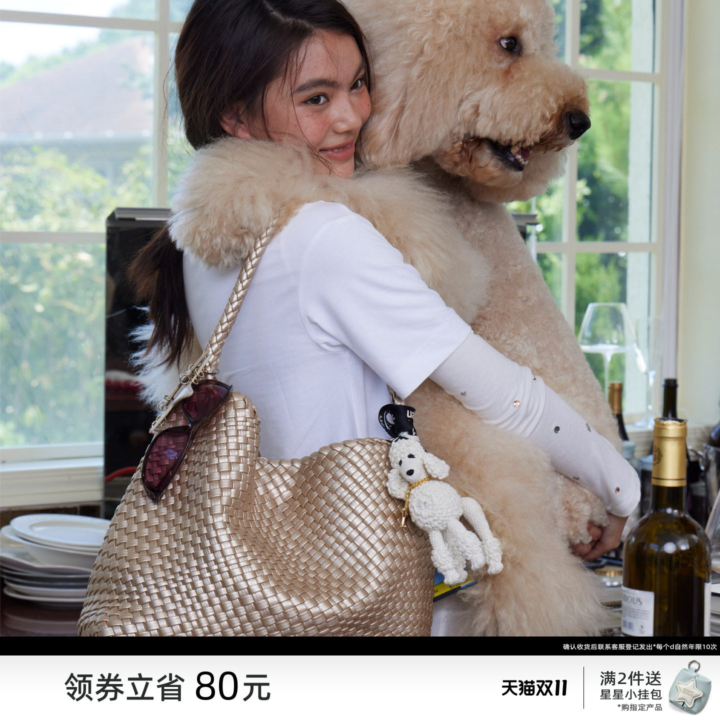 ECODAY原创设计香槟色编织托特包大容量通勤单肩包手提包大学生女