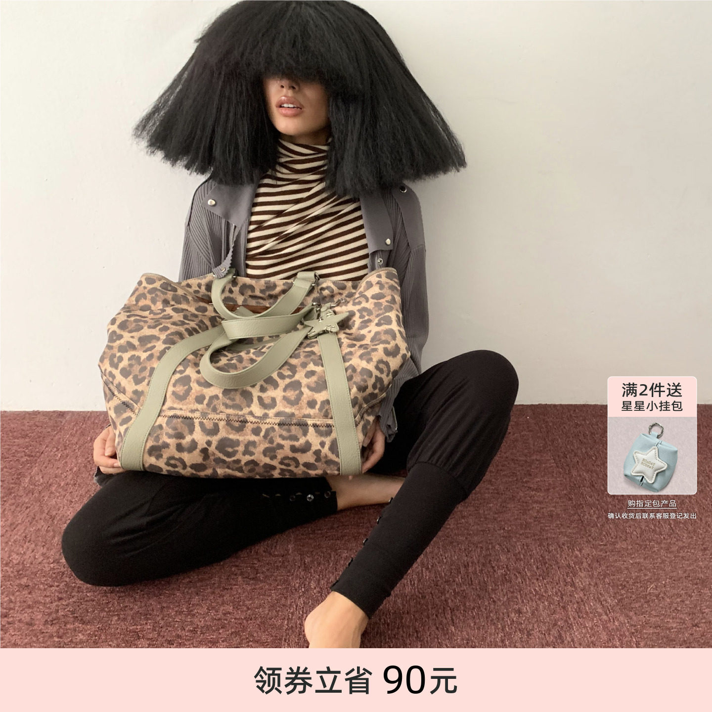 ECODAY小号波点编织包图片