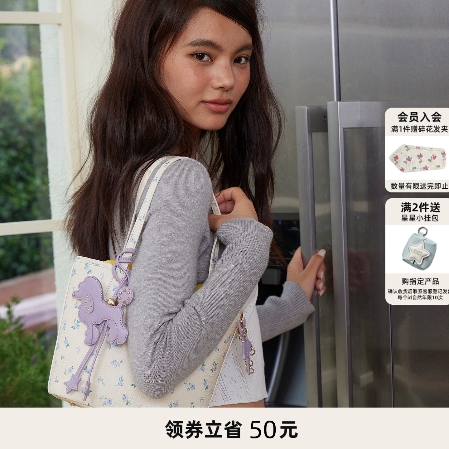 ECODAY原创秋季碎花菜篮包