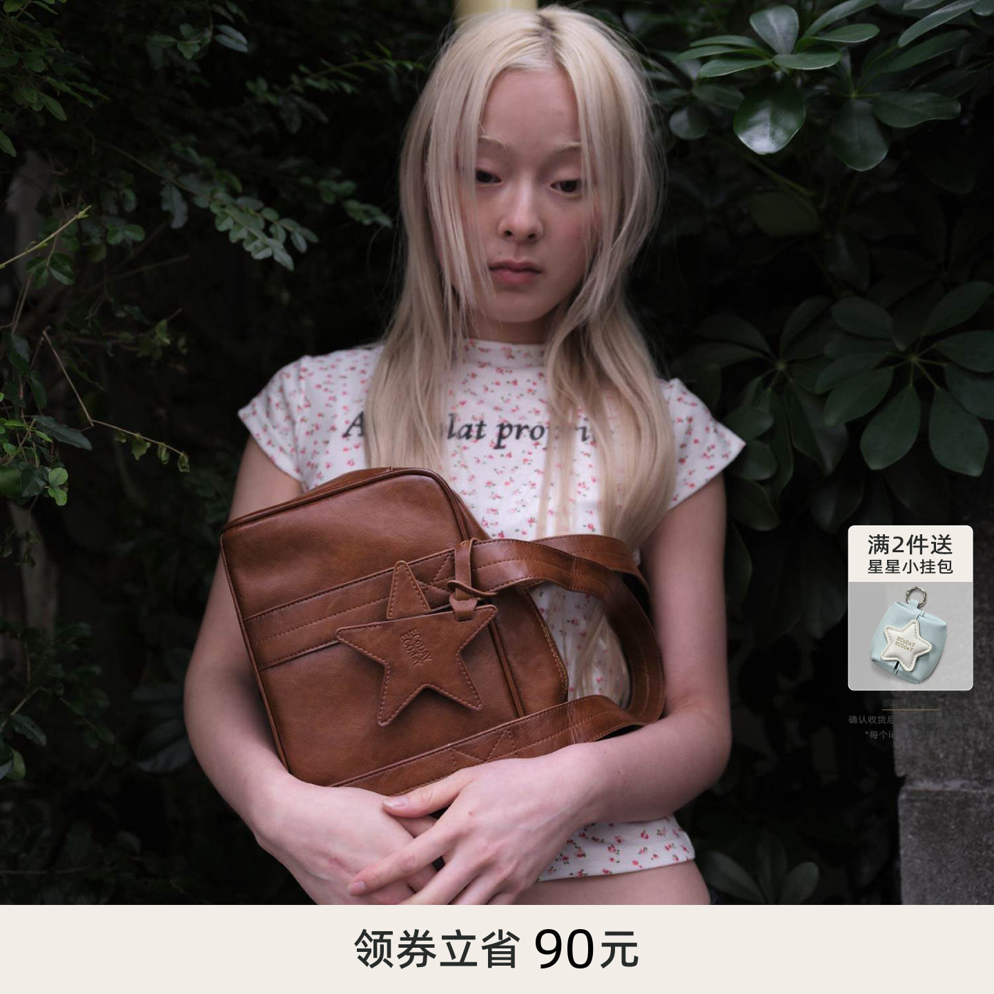 ECODAY原创设计春夏星符包波士顿法棍包腋下手提单肩女包包高级感图片
