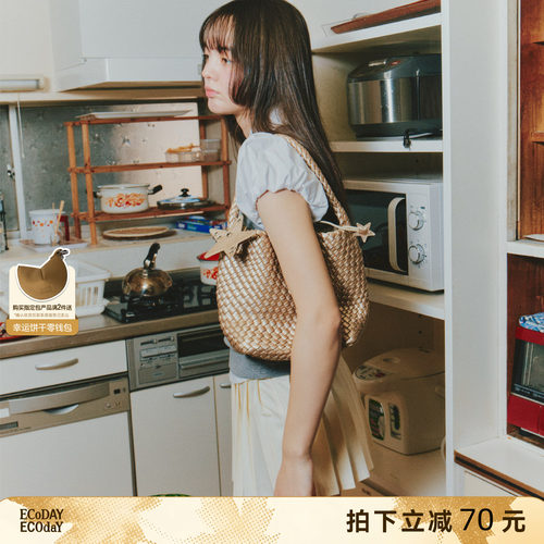 ECODAY小号原创设计秋季编织包