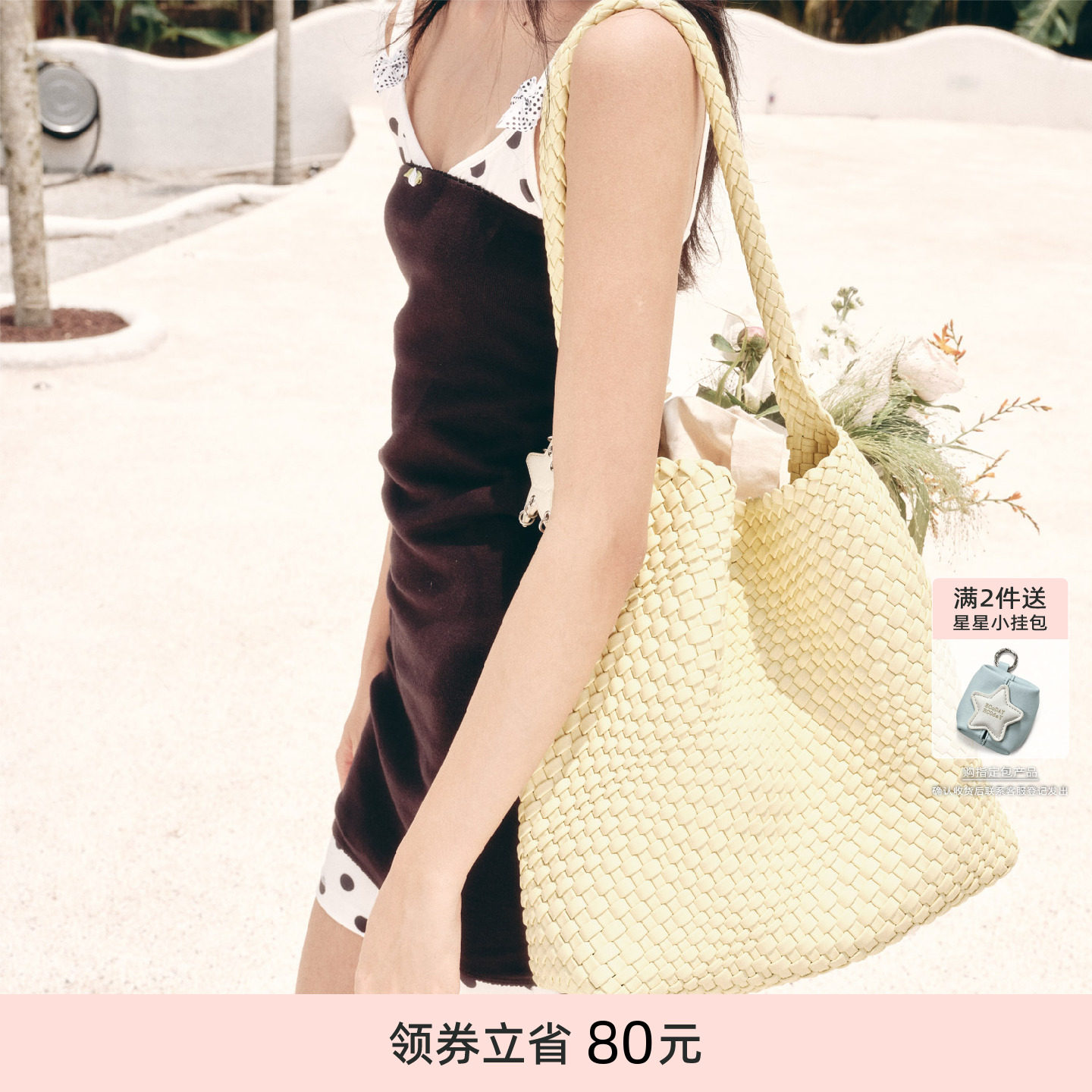 ECODAY原创设计编织包图片