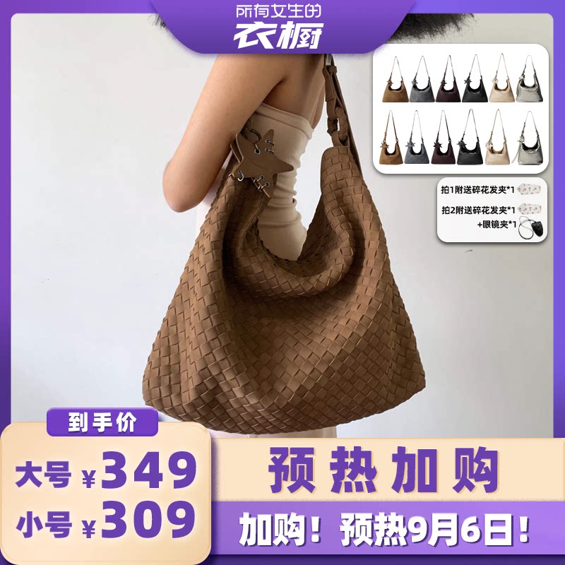 【加购！预热9月6日】ECODAY香槟色编织包斜挎包女仿麂皮秋冬包包图片