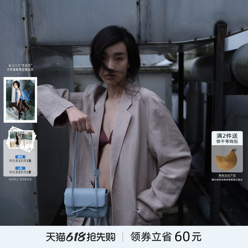 ECODAY桃结小方包单肩腋下包