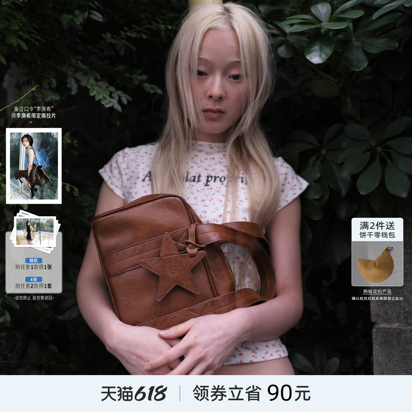 ECODAY原创设计春夏星符包波士顿法棍包腋下手提单肩女包包高级感