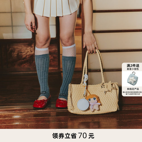 ECODAY横版鹅黄色编织包