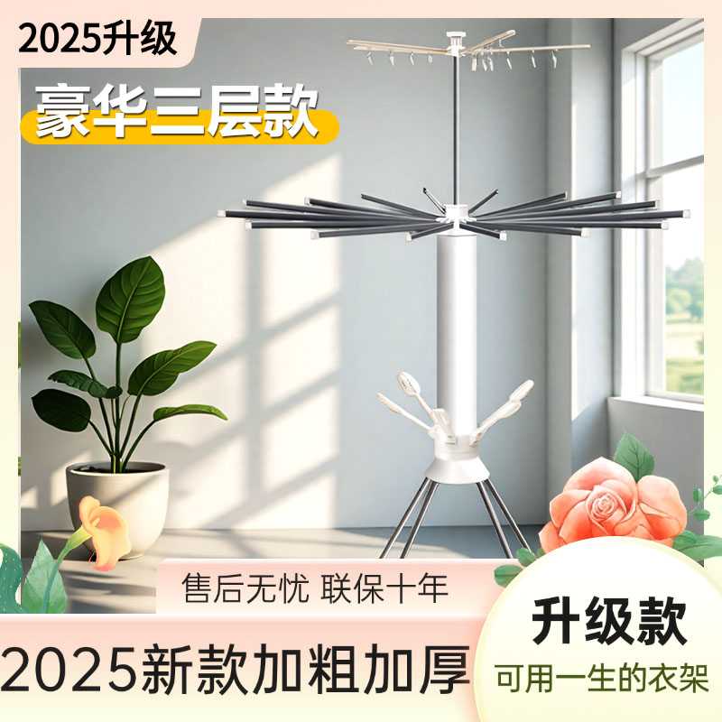 晾衣架落地阳台折叠室内移动衣杆