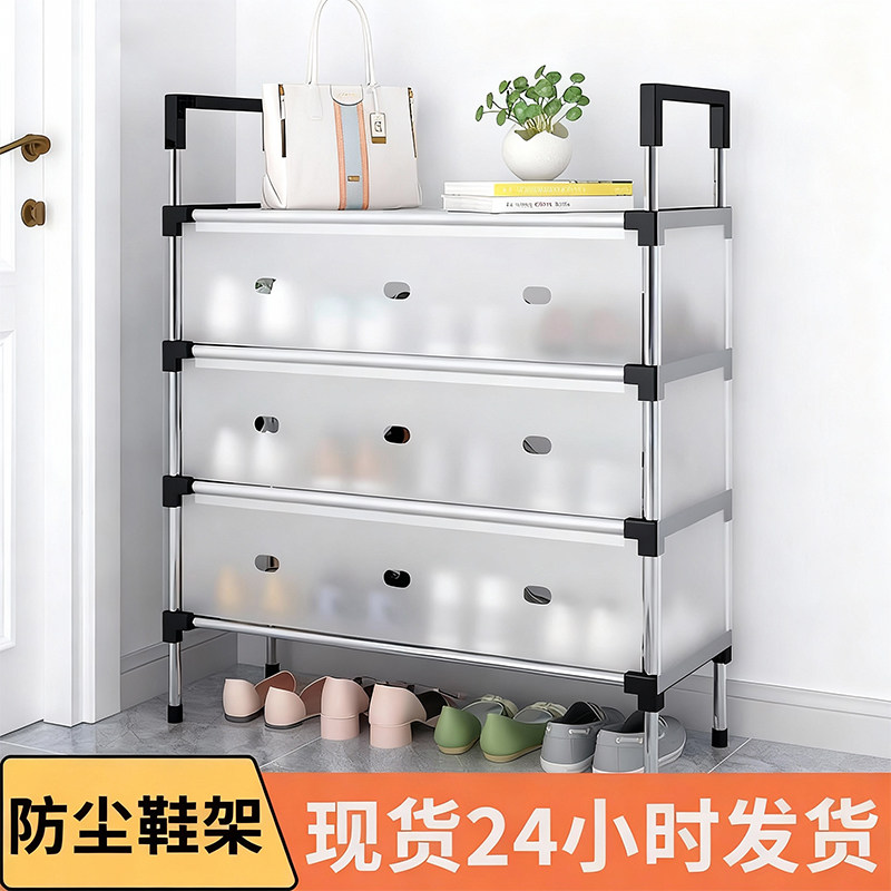 多层宿舍家用入户门口简易鞋架多层隔层贴免安装折叠墙防尘鞋架柜,住宅家具,鞋架,淘宝优惠券,粉丝福利购,淘宝优惠卷