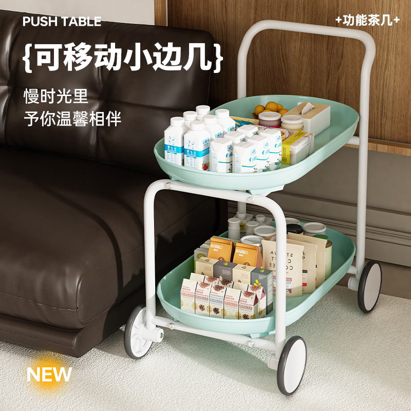 家用沙发移动边几茶几带轮