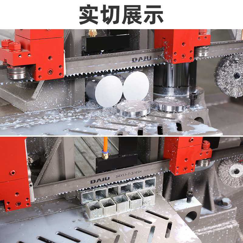 DAJU达钜双金属带锯条实空心型材切割锯床通用锯条M42高速钢锯条