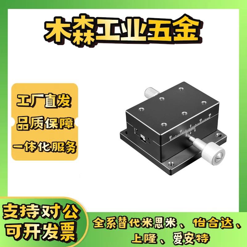 滑台LWZ25-L50/70EJS01-50/70/100/150E-EIM62-150/200替米思米