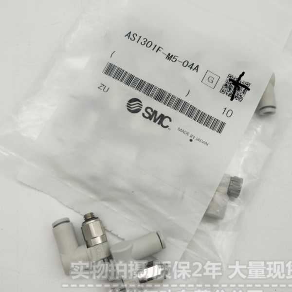 伙伴气动节流阀AS4301F-04-10SA/12SA AS4311F-04-10SA/12SA万向