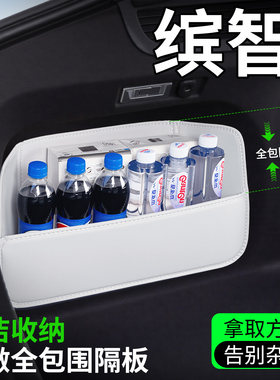 【升级全包围隔板】适用本田缤智