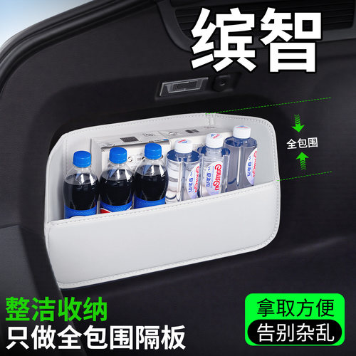 【升级全包围隔板】适用本田缤智