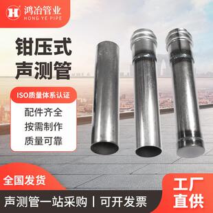 声测管桥梁声测管桩基声测管桩基检测铁管钳压式声测管厂家