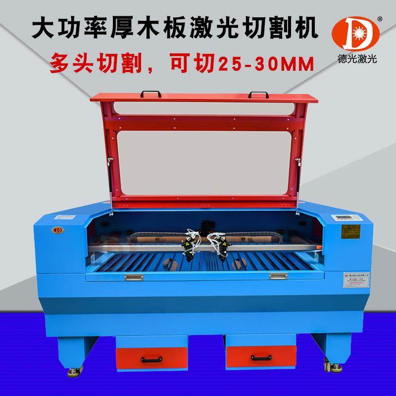 300W木板激光切割机亚克力椴木胶合板密度板木制拼图激光切割机器,五金/工具,激光切割机,淘宝优惠券,粉丝福利购,淘宝优惠卷