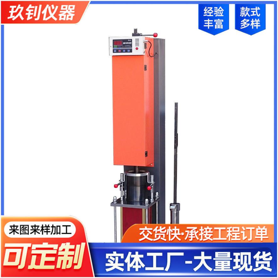 LHMJ-V型大型两用马歇尔击实仪（大小两用）厂家直营