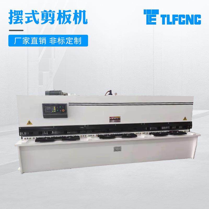 摆式剪板机小型全自动液压摆式剪板不锈钢机械剪板机闸式剪板机,五金/工具,机床,淘宝优惠券,粉丝福利购,淘宝优惠卷