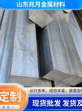 冷拉扁钢直角方钢0*40规格多样冷拔方钢可切割Q25扁铁方铁