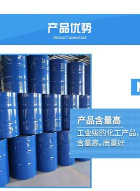 间苯二甲胺MXDA环1氧树脂固化剂S3CA号47工业级7-55-01,-苯二甲胺