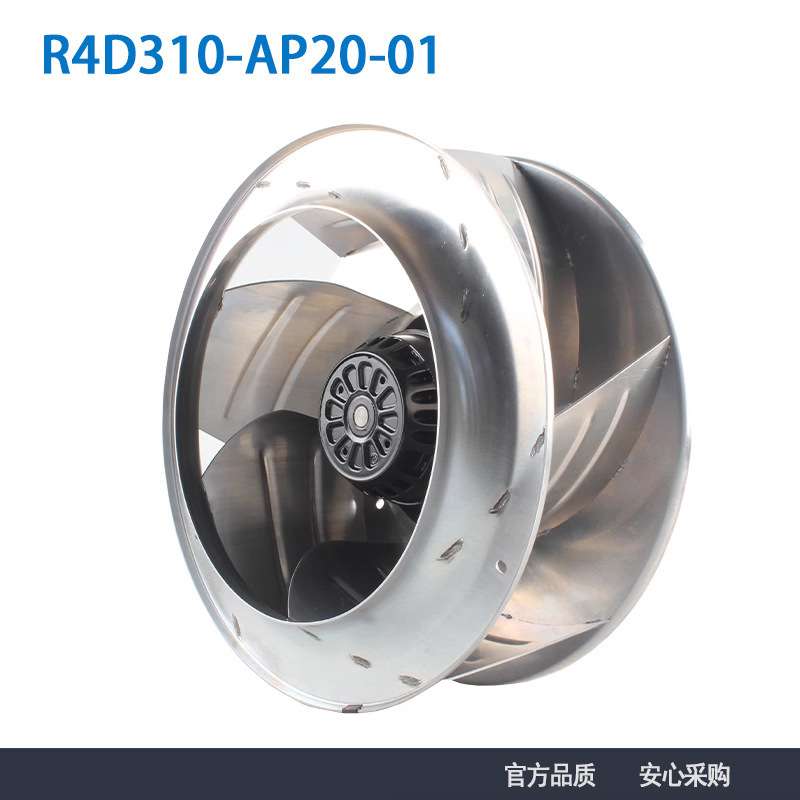 ebmpapst R4D310-AP20-01 230/400V 115/160WFFU空气净化离心风机