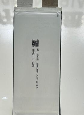 航模高倍率599电芯1600援05hmA2C1174172农业植保测绘救无人机电