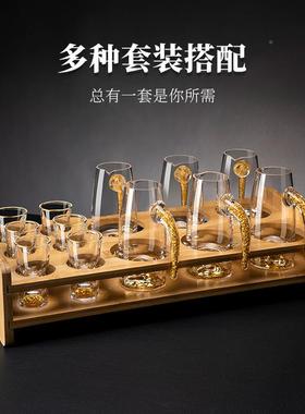中式金箔金带两刻度白酒家用一两山56568二烈酒杯杯架套装厂家
