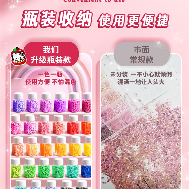 拼豆手工deiy套装瓶装全套材料包收纳盒色号贴拼豆笔熨斗