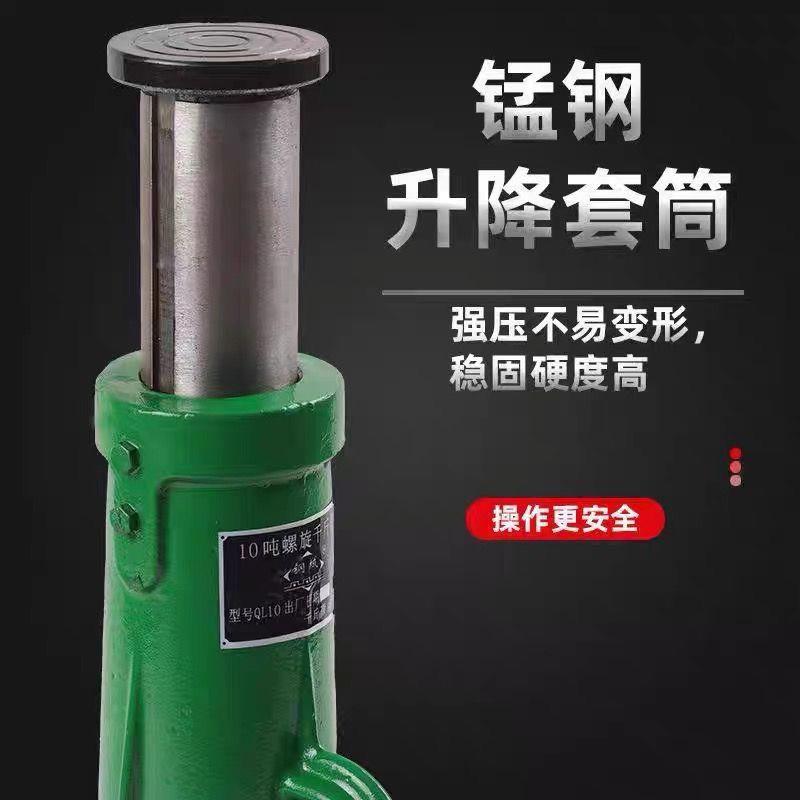 新款螺旋千斤顶机械2齿轮立式手摇重295斤型千顶3.T5T1020TT32T厂