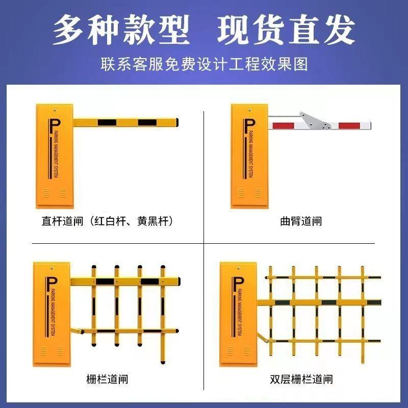 停车场自动道闸小区起落