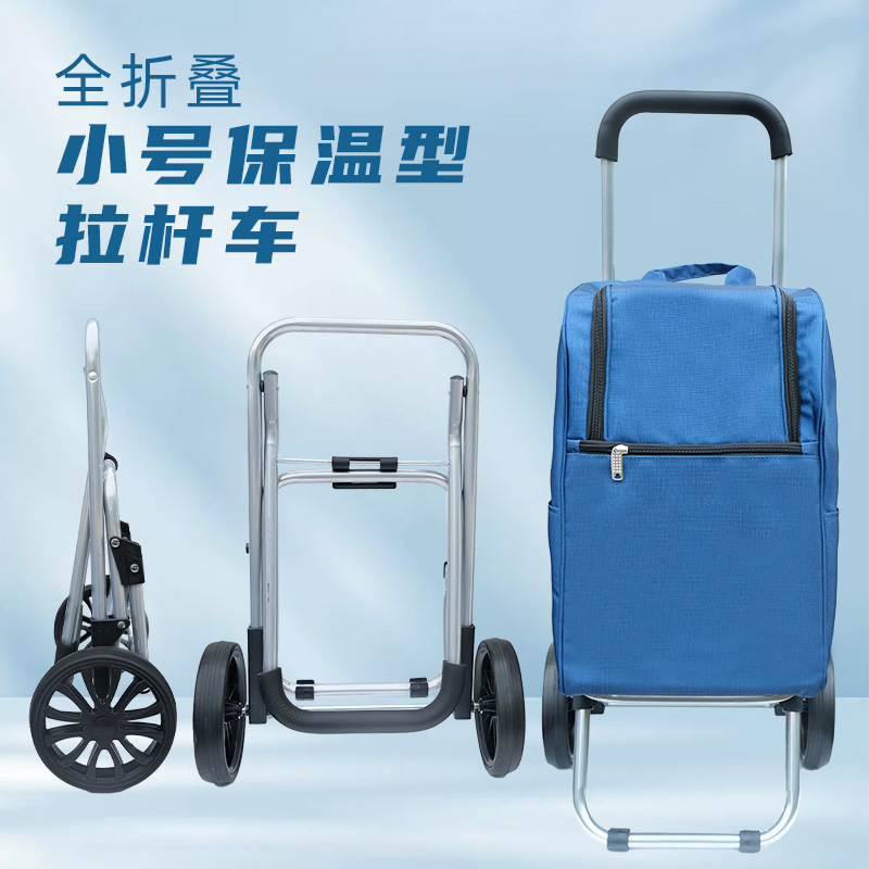 买菜小拉车家用可折叠拉杆车老人买菜I车轻便购物车便携手拉拖车