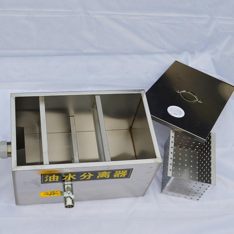 隔油水分离器房餐饮饭店商用350不锈钢下水道水油污过滤厨家器油
