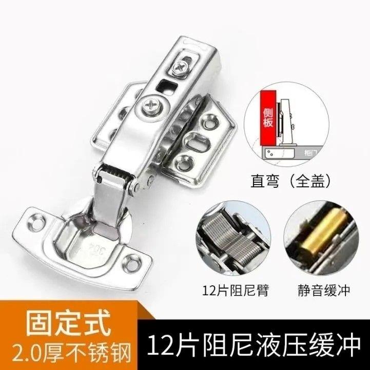 百隆不锈钢液压阻尼加厚