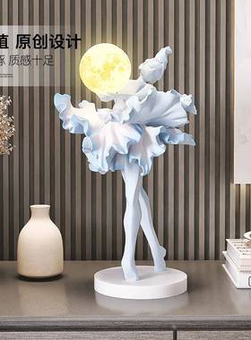 抽象芭厅蕾女孩桌摆zls20241件客电视柜旁围氛灯高面级感装饰品卧